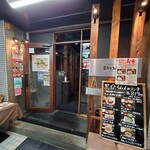 User's review image for 黒ぶたちんとん 千歳烏山店