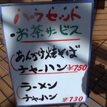 用戶對於えぞっこ 清田店的評論圖