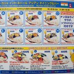 User's review image for KHANA KHAJA Indian.Nepali Asian Dining & Bar 上野御徒町店