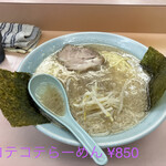 User's review image for ラーメンショップ椿 緑ヶ丘店