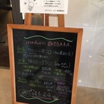 用戶對於バイキングレストラン志高 福岡篠栗店的評論圖