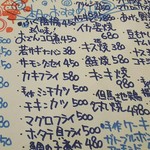 用戶對於なるとや的評論圖