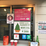 用户对于いなりのイーナ的评论图