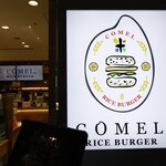 User's review image for COMEL 羽田63番ゲート店