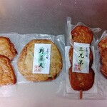 用户对于北見食品工業株式会社 直売店的评论图