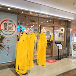 用戶對於三陽食堂 博多駅地下街店的評論圖