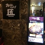 用户对于アパ ホテル 新宿御苑前的评论图