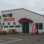 用户对于めむろ窯的评论图