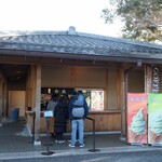 用戶對於豆政　 金閣寺境内売店的評論圖
