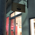 User's review image for 和かろん専門店 和果