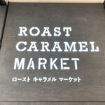 User's review image for 特選洋菓子館