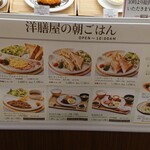 用戶對於ハカタ洋膳屋 ロイヤル的評論圖