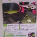 User's review image for ワオワオ