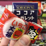 用户对于高橋菓子店的评论图