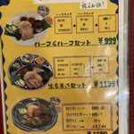 User's review image for BACKPACKER'S CAFE 旅人食堂  町田屋台店