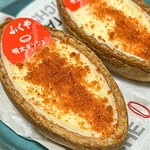 User's review image for ふくや 福岡空港店