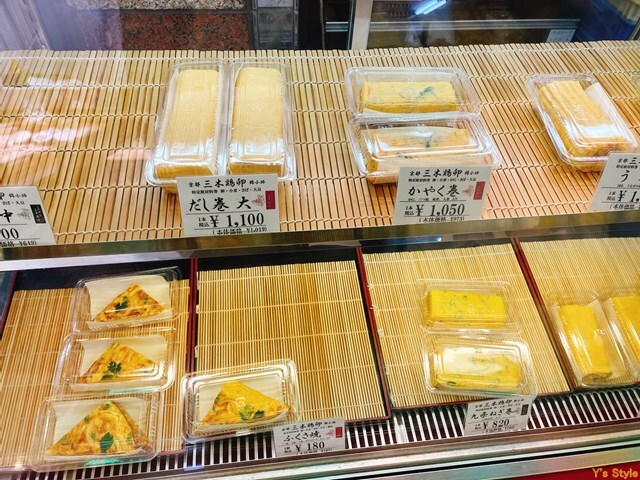 User's review image for 三木鶏卵