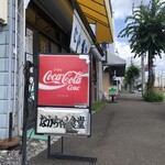 用戶對於なかちゃん食堂的評論圖
