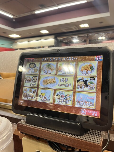 User's recommendation image for 餃子の王将 空港線豊中店