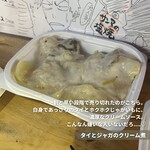 用戶對於おさかな 魚四季的評論圖