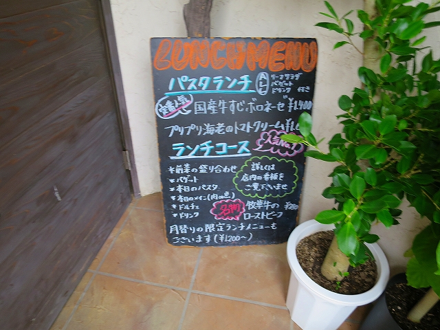 用户对于アメイロビストロアルル的评论图