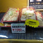 用戶對於豚丼ポルコ 函館本店的評論圖