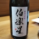 用户对于八寸的评论图