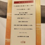 用戶對於京鼎樓 HANARE 横浜フロント鶴屋町店的評論圖