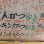 用戶對於丸八とんかつ 支店的評論圖
