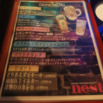 用戶對於show restaurant nest 新宿店的評論圖