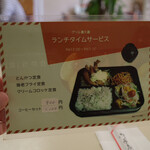 用戶對於coffee grill 富久屋的評論圖
