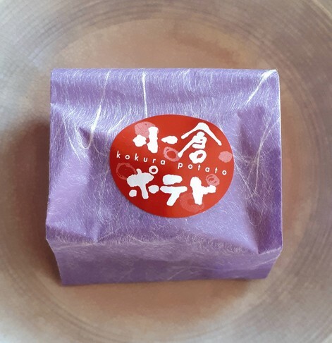 User's review image for 西京堂 アミュプラザ小倉店