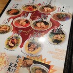 用户对于唐子ラーメン的评论图