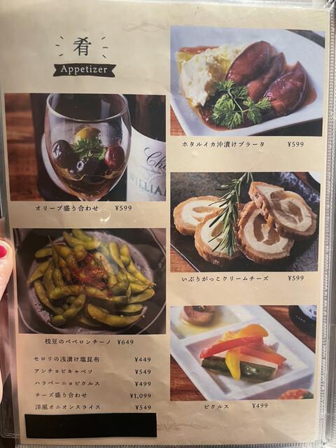 用戶對於肉ダイニング 暴れ牛 新宿三丁目店的評論高清圖