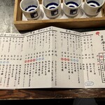 用户对于サケホール 益や的评论图