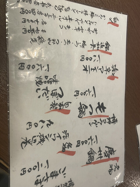 用戶對於いずみ田 中目黒店的評論高清圖