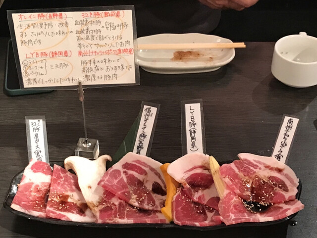 用户对于手作りホルモン焼　ぶたさま的评论高清图