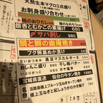 User's review image for 美酒美肴 おてんとさん 日本橋店