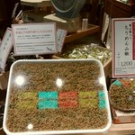 用戶對於京こんぶ千波的評論圖