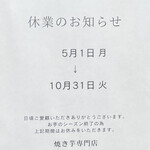 User's review image for ヨルドット