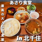 用戶對於あさり食堂的評論圖