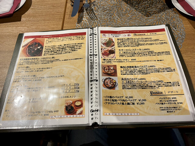 用户对于リザラン 三軒茶屋店的评论高清图