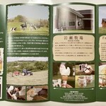 用戶對於岩瀬牧場 ジェラードショップ的評論圖