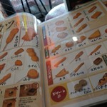 用戶對於串カツ田中 新宿3丁目店的評論圖