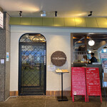 User's review image for トスカーナ 神谷町店