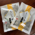 User's review image for 小倉屋山本