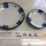 用戶對於明香苑的評論圖