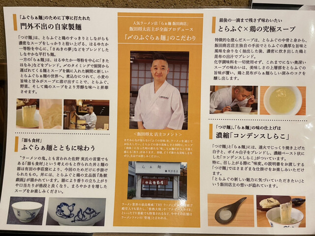 用户对于玄品 浅草 ふぐ・うなぎ・かに料理的评论高清图