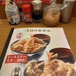 User's review image for 天丼てんや 人形町店