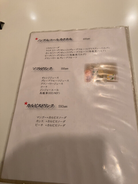 用户对于ワイエスオーツー的评论高清图